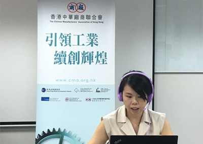 現代公司的權力平衡 -從法律角度重新認識公司管理與制度 (2020年7月8日)