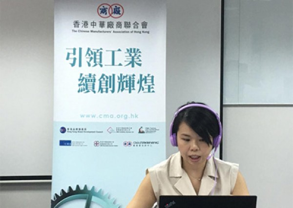 現代公司的權力平衡 -從法律角度重新認識公司管理與制度 (2020年7月8日)