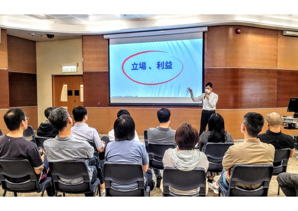 與「香港浸會大學國際學院」合辦 「校園調解教師工作坊」 ( 2024年6月3日 )